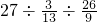 数学公式