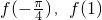 数学公式