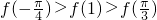 数学公式