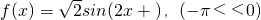 数学公式