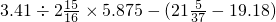 数学公式