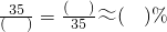数学公式