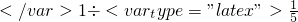 数学公式
