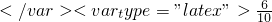 数学公式