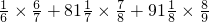 数学公式