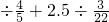 数学公式