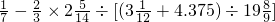数学公式