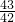 数学公式