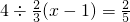 数学公式