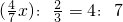 数学公式