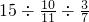 数学公式