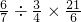 数学公式