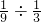 数学公式