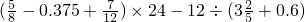 数学公式
