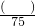 数学公式