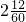 数学公式