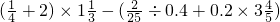 数学公式