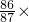 数学公式