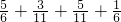 数学公式