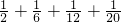 数学公式