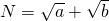 数学公式