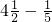 数学公式