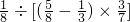数学公式