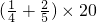 数学公式