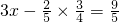 数学公式