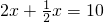 数学公式