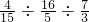数学公式