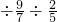 数学公式