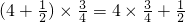 数学公式