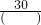 数学公式