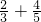 数学公式