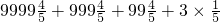 数学公式