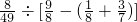数学公式