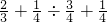 数学公式
