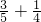 数学公式