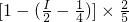数学公式