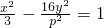 数学公式