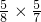 数学公式