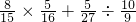 数学公式