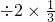数学公式