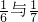 数学公式