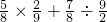数学公式