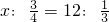 数学公式
