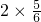 数学公式