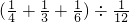 数学公式