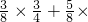 数学公式